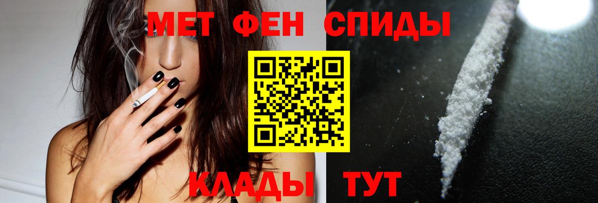 Амфетамин VHQ Чайковский