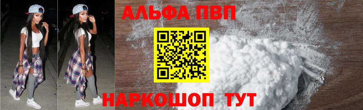 A-PVP СК Чайковский