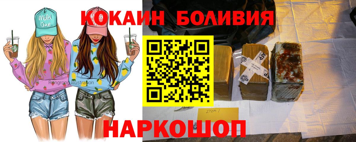 Cocaine 97% Чайковский