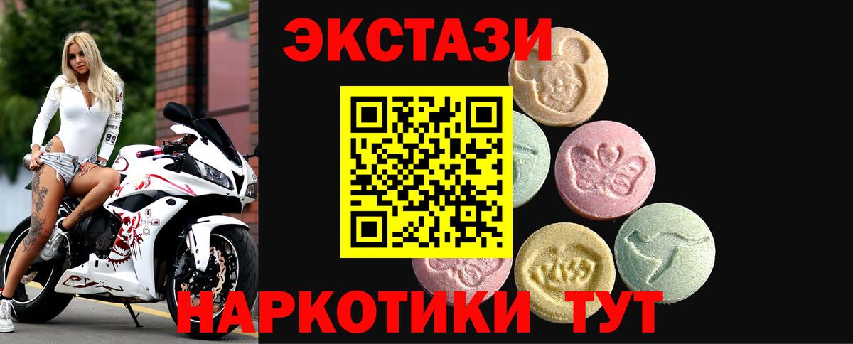 ЭКСТАЗИ Philipp Plein  ЭКСТАЗИ  Чайковский  Вход с VPN 