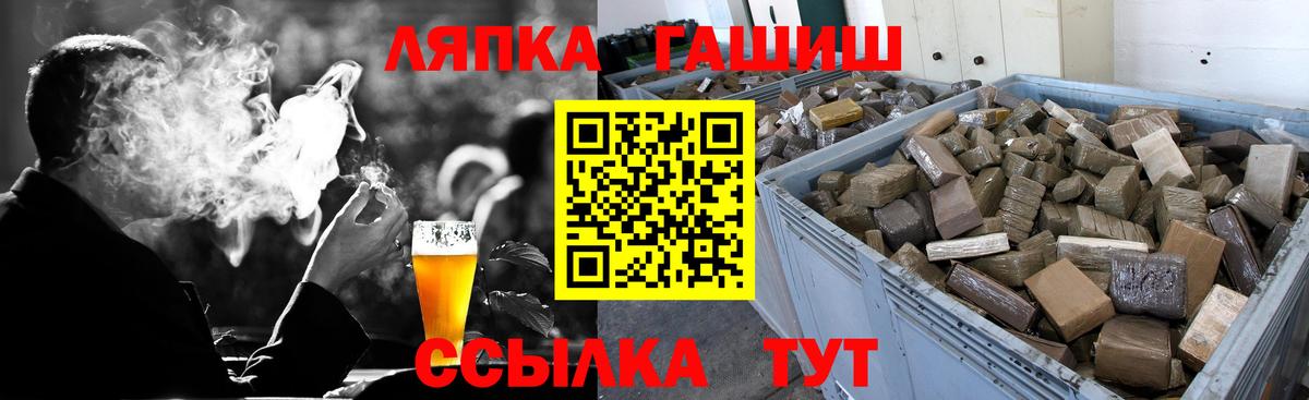 ГАШ hashish  ГАШ Изолятор  Чайковский  Вход с VPN 