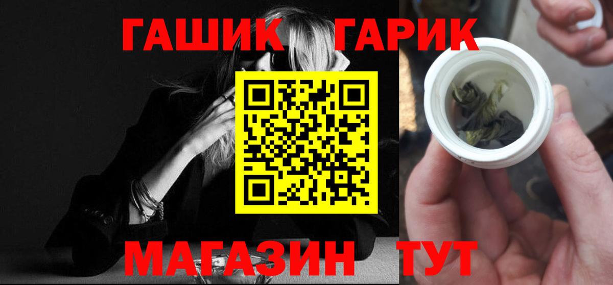 Гашиш Чайковский