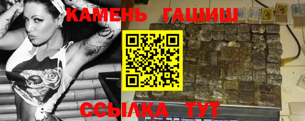 Гашиш hashish Чайковский