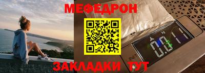 мет Будённовск