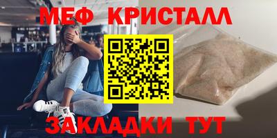 экстази Бузулук