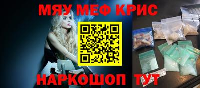 мет Будённовск