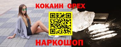 мет Будённовск