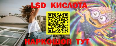 экстази Бузулук