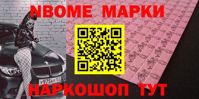 мет Будённовск