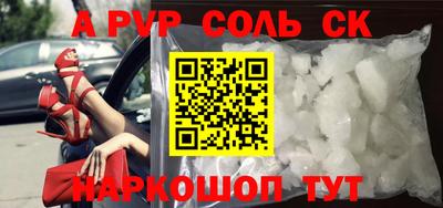 героин Вязьма