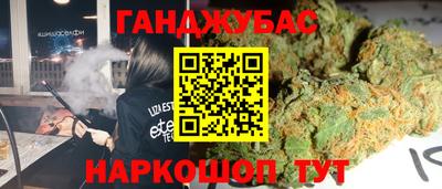 экстази Бузулук