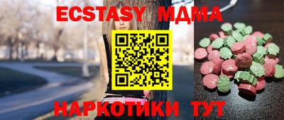 экстази Бузулук