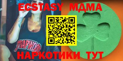 экстази Бузулук