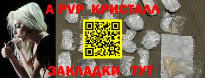 экстази Бузулук