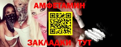 экстази Бузулук