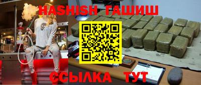 герыч Бугуруслан