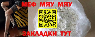 мет Будённовск