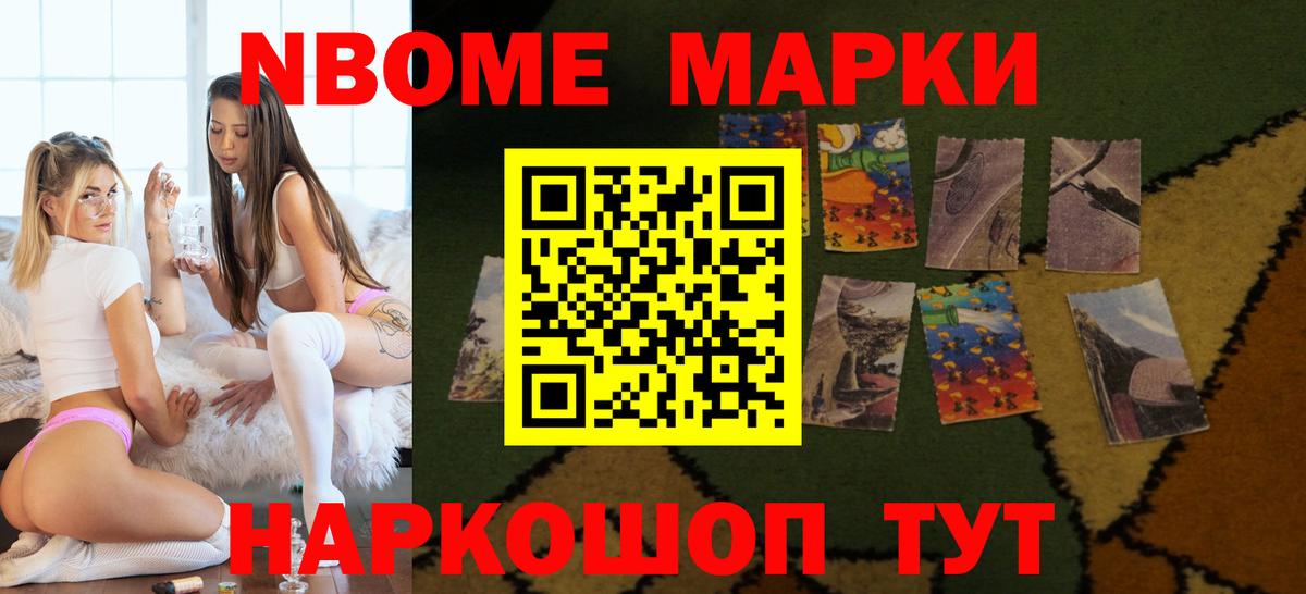 Чайковский  ЛСД экстази  Вход с VPN  Лсд 25 экстази ecstasy 
