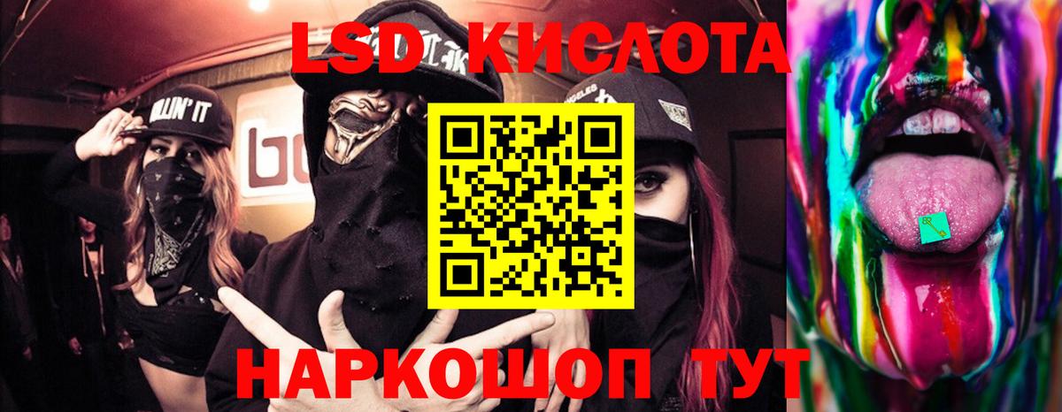 ЛСД экстази ecstasy Чайковский