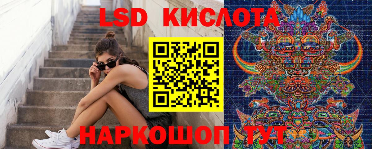 Чайковский  Наркотические марки 1,5мг  Вход с VPN 