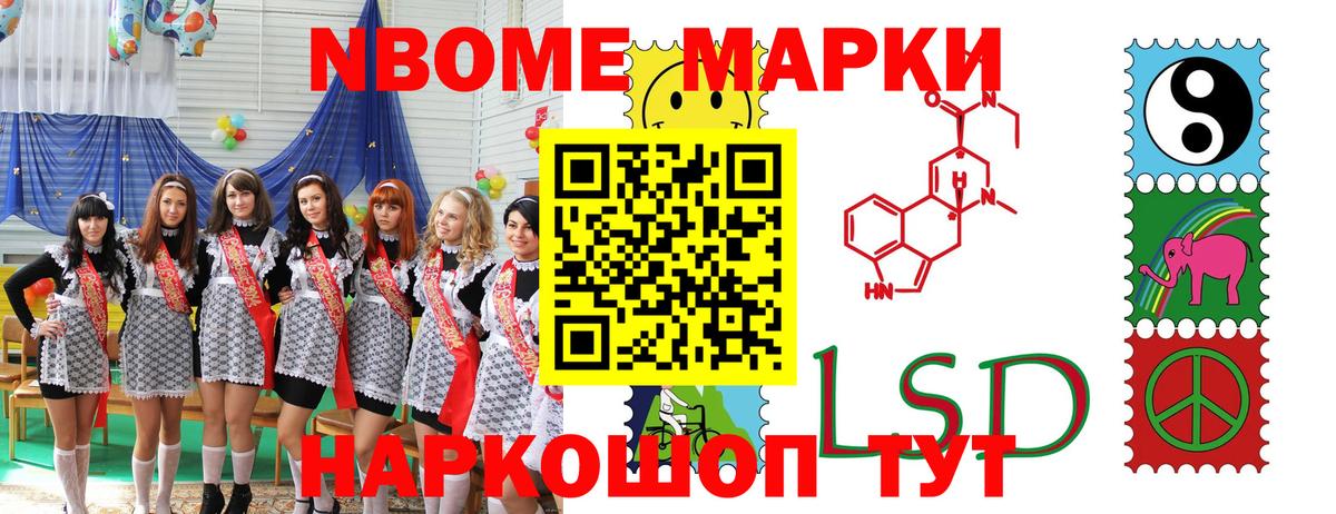 МЕФ кристаллы  Вход с VPN  Кокаин  Купить наркотики цена  Чайковский  ЭКСТАЗИ  LSD-25  Бошки Шишки  Гашиш 