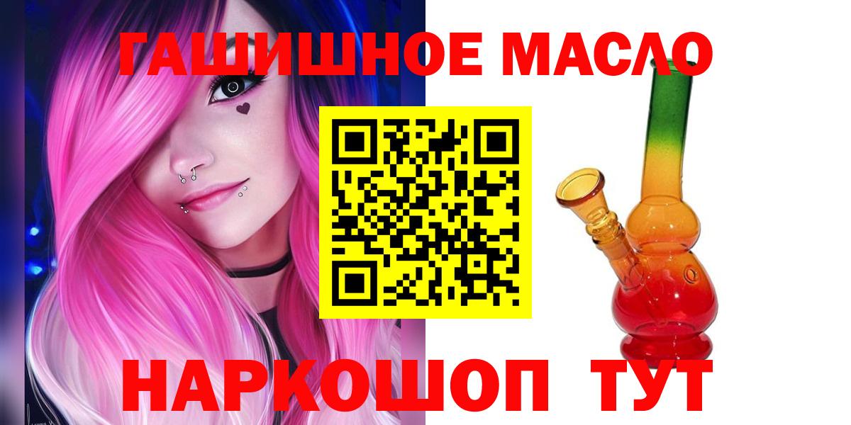 Чайковский  Дистиллят ТГК жижа  Вход с VPN  Дистиллят ТГК концентрат 