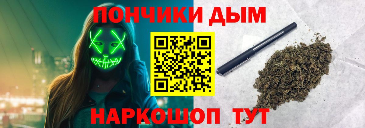 Конопля THC 21% Чайковский